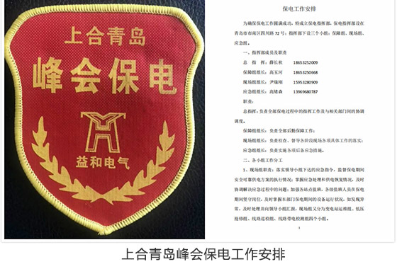 1529461589291037ETe6.jpg 6.jpg